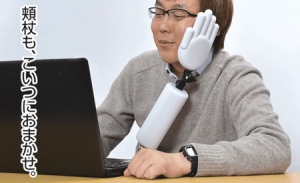 保持舒適姿勢的掌托