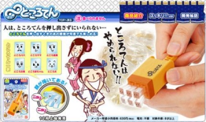 壓力排遣小玩具之擠壓果凍