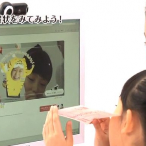 愛(ài)普生的3D賀卡